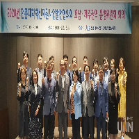 전문대학혁신지원사업 호남·제주권역 운영협의회 참석