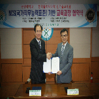 군장대학교-한국폴리텍대학 신기술교육원, NCS기반 교육과정 협약식 가져