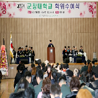 우리대학, 제 22회 학위수여식 가져..'702명의 전문학사' 배출