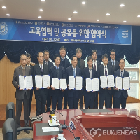 군장대학교, 전북도내 전문대학과  교육협력 및 공유를 위한 협약 체결