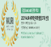 [인터뷰] AI로 영어 배우고, 긱블과 동영상 만들고! 이계철 군장대학교 총장