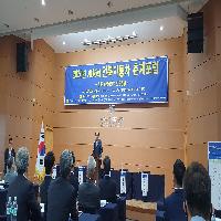 제36회 전북자동차 춘계포럼 축사